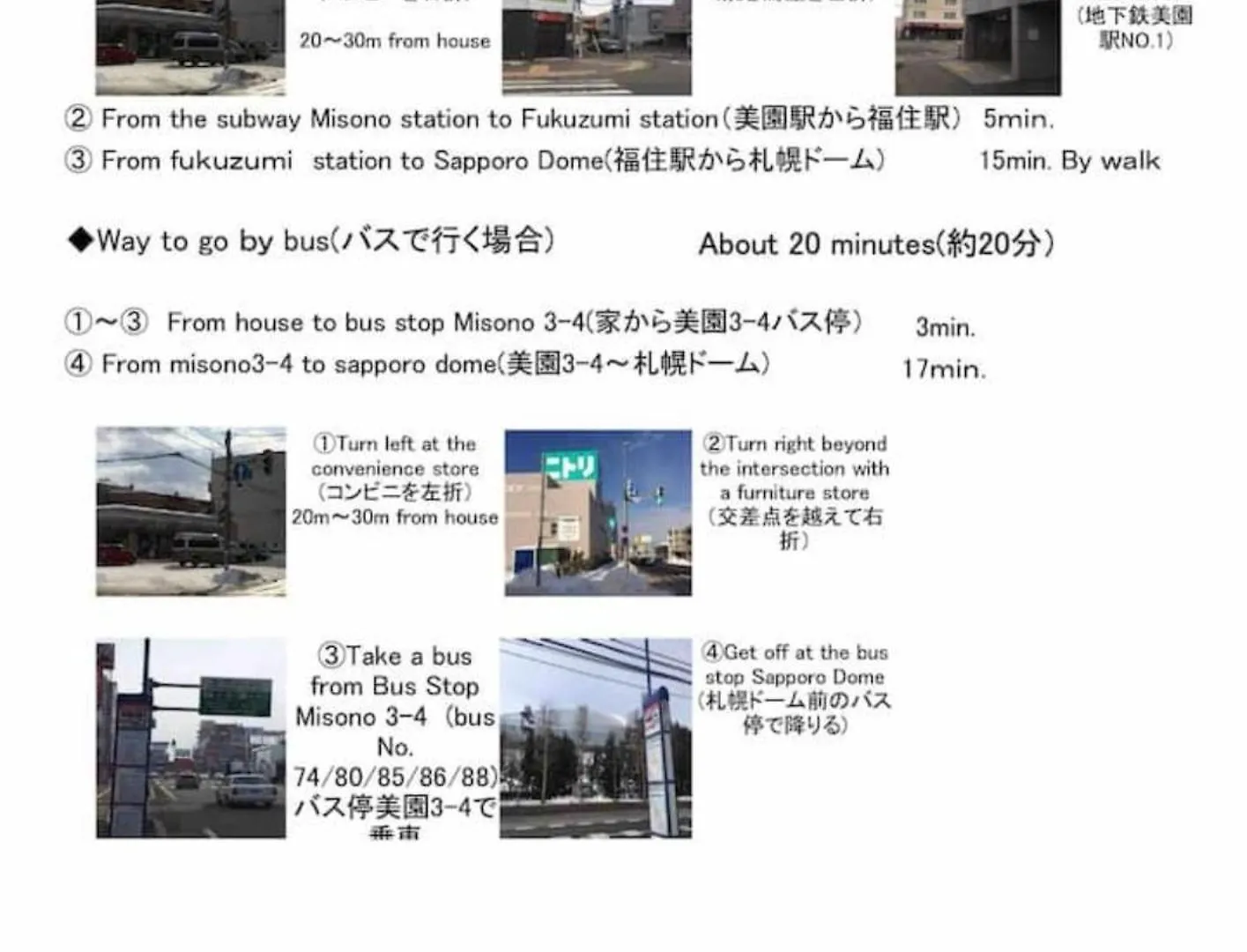 Apartment Dream Misono - Vacation Stay 14776 Sapporo