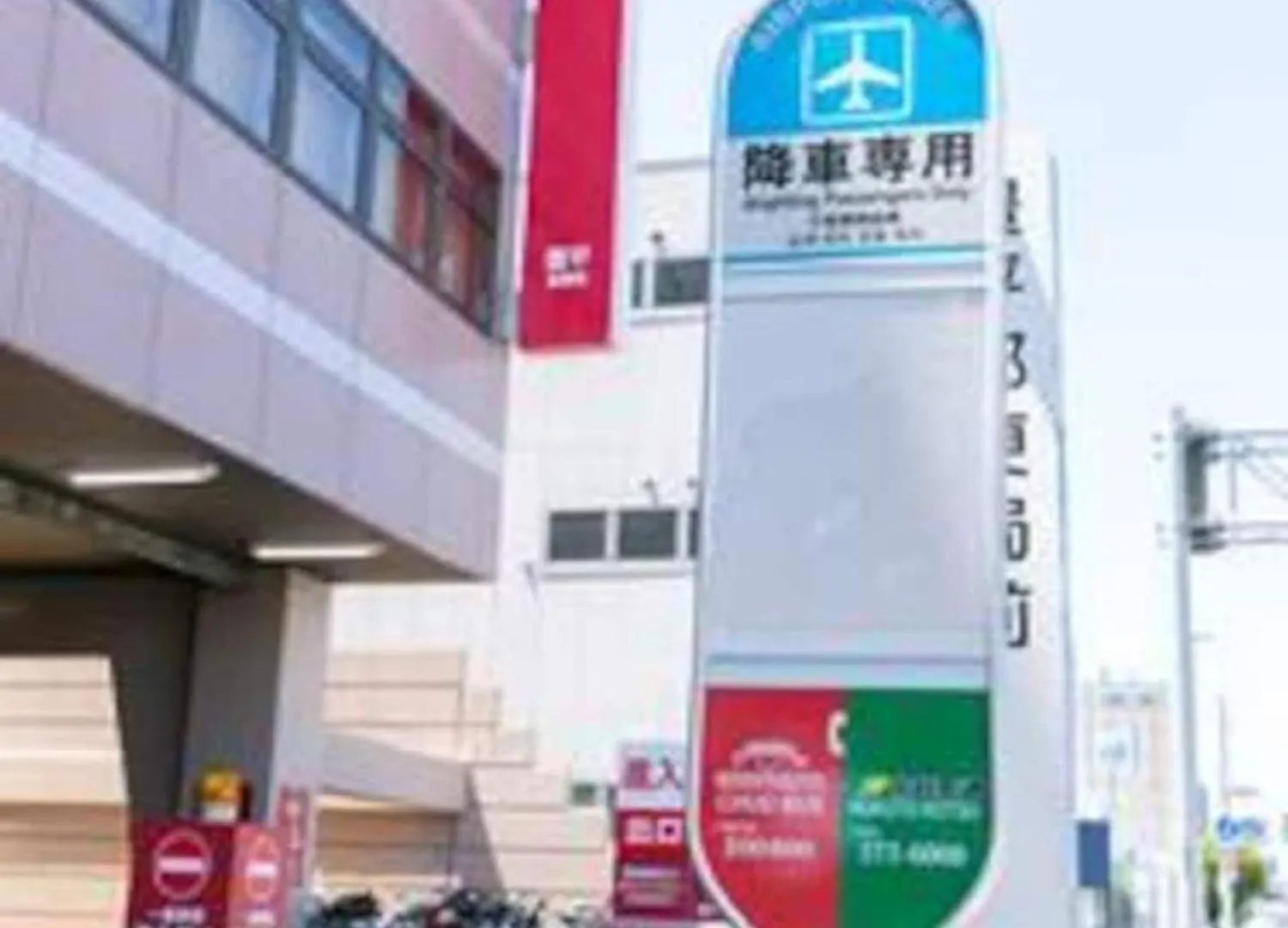 Dream Misono - Vacation Stay 14776 Sapporo